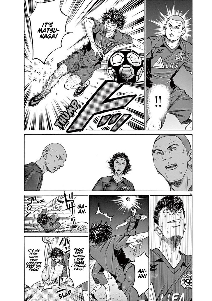 Ao Ashi, Chapter 120 image 14